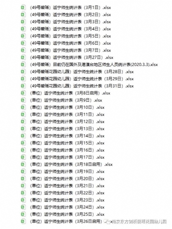 微信图片_20200527132835.jpg