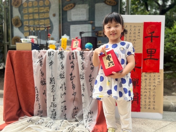 QQ图片20241225120927.jpg